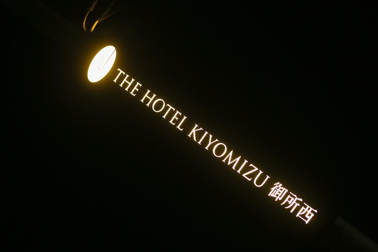 The Hotel Kiyomizu Imperial Palace West Кіото Екстер'єр фото