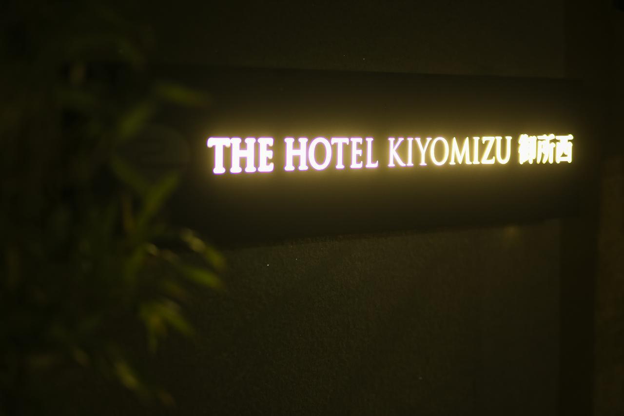 The Hotel Kiyomizu Imperial Palace West Кіото Екстер'єр фото